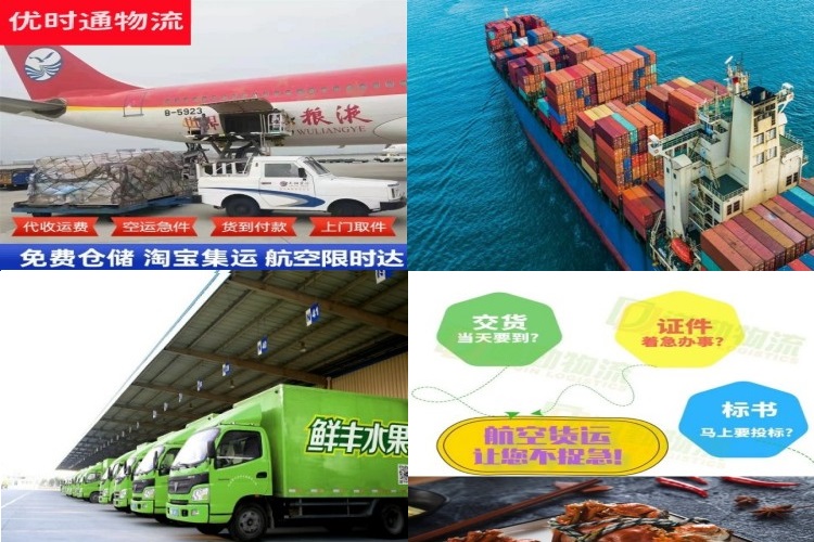 宕昌到克罗地亚航空货运公司-宕昌到克罗地亚物流专线
